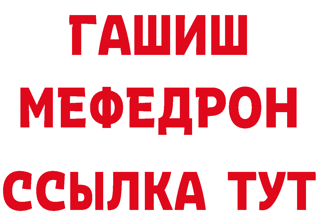 Бутират BDO ссылки это mega Арамиль