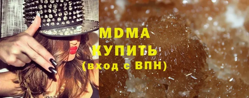 MDMA VHQ  hydra как войти  Арамиль 