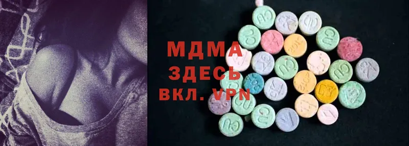 MDMA Molly Арамиль